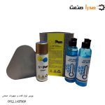 قیمت مایع نیتروژن داروخانه